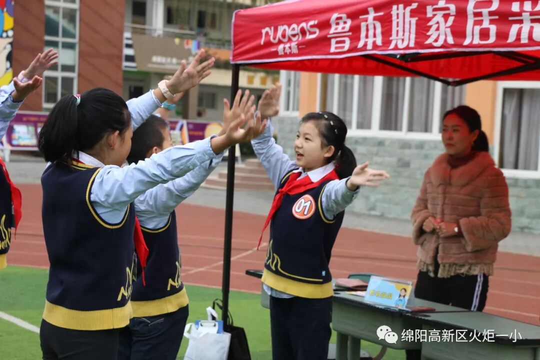 【竞赛节速递6】壮丽70载 与国同梦 ——火炬一小第七届竞赛节之高年级组综合竞赛活动