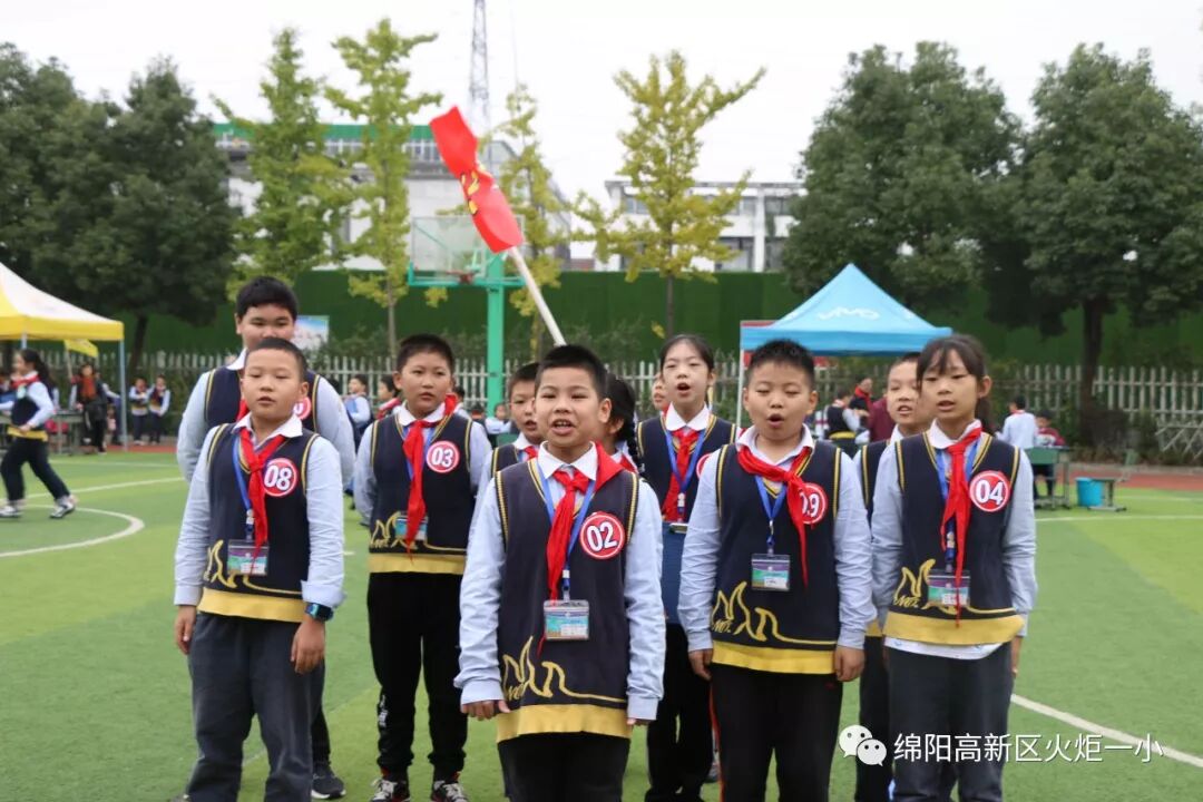 【竞赛节速递6】壮丽70载 与国同梦 ——火炬一小第七届竞赛节之高年级组综合竞赛活动