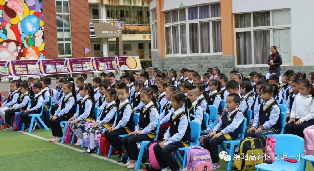 【火一动态】养德习礼,笃行致远—— 一年级新生文明养成教育展示活动