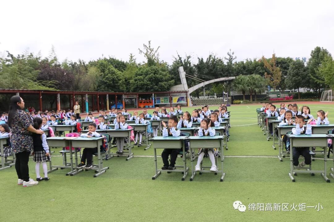 【火一动态】养德习礼,笃行致远—— 一年级新生文明养成教育展示活动