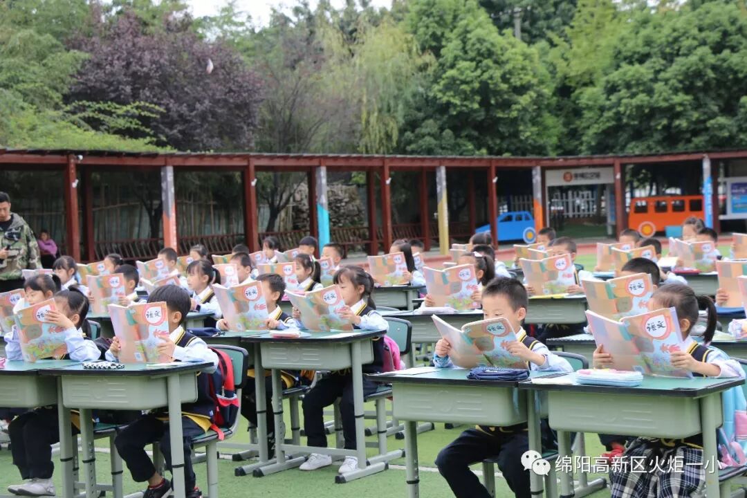 【火一动态】养德习礼,笃行致远—— 一年级新生文明养成教育展示活动