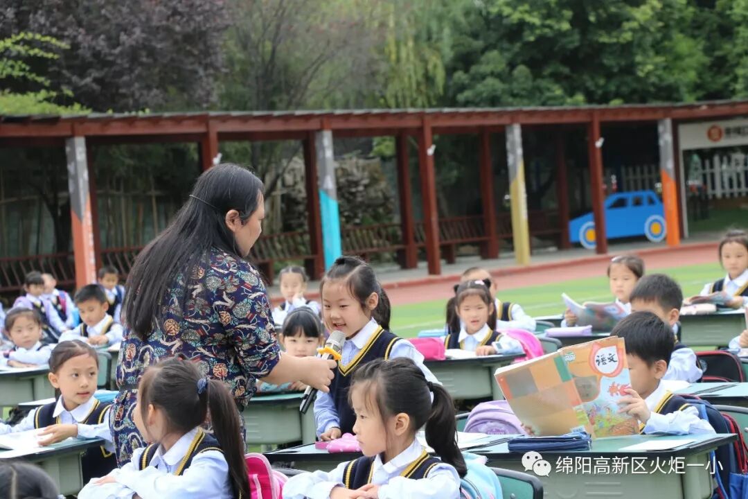 【火一动态】养德习礼,笃行致远—— 一年级新生文明养成教育展示活动