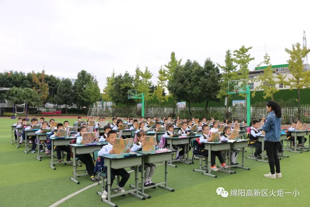 【火一动态】养德习礼,笃行致远—— 一年级新生文明养成教育展示活动