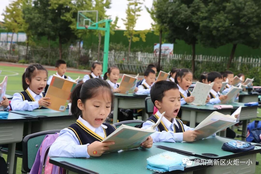 【火一动态】养德习礼,笃行致远—— 一年级新生文明养成教育展示活动