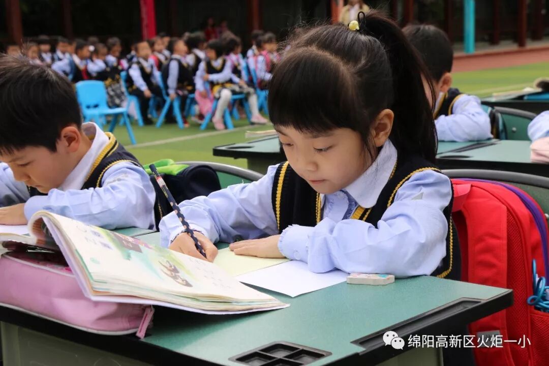 【火一动态】养德习礼,笃行致远—— 一年级新生文明养成教育展示活动