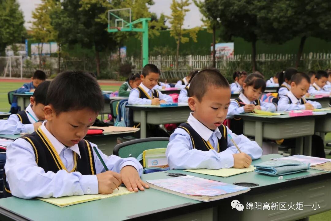 【火一动态】养德习礼,笃行致远—— 一年级新生文明养成教育展示活动