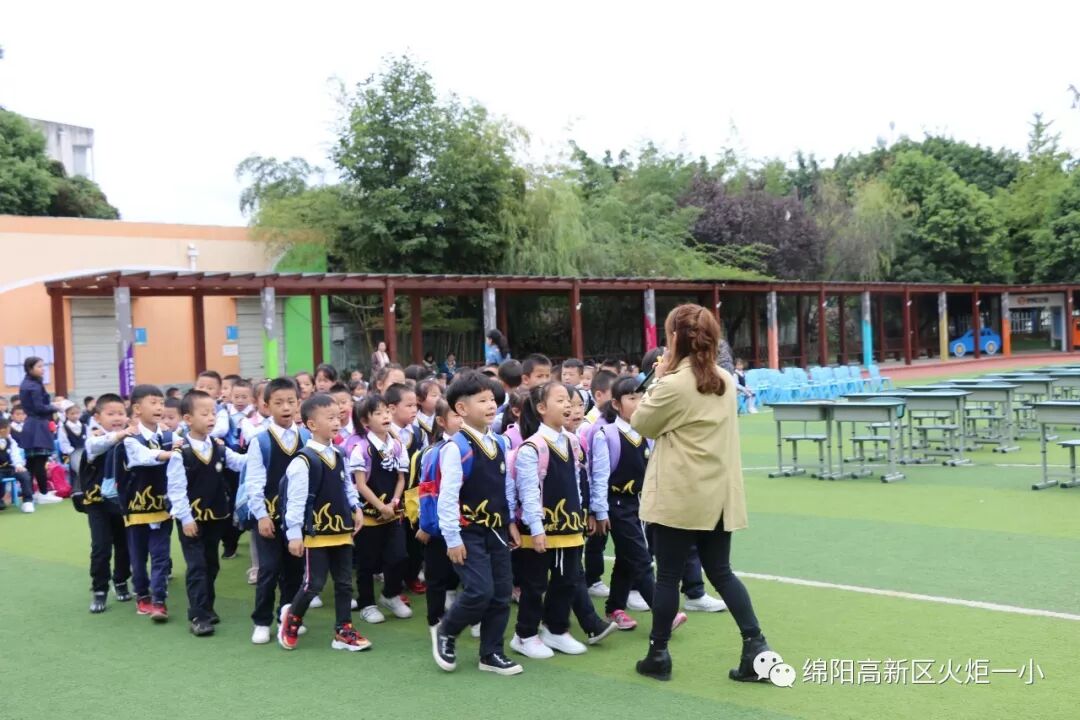 【火一动态】养德习礼,笃行致远—— 一年级新生文明养成教育展示活动