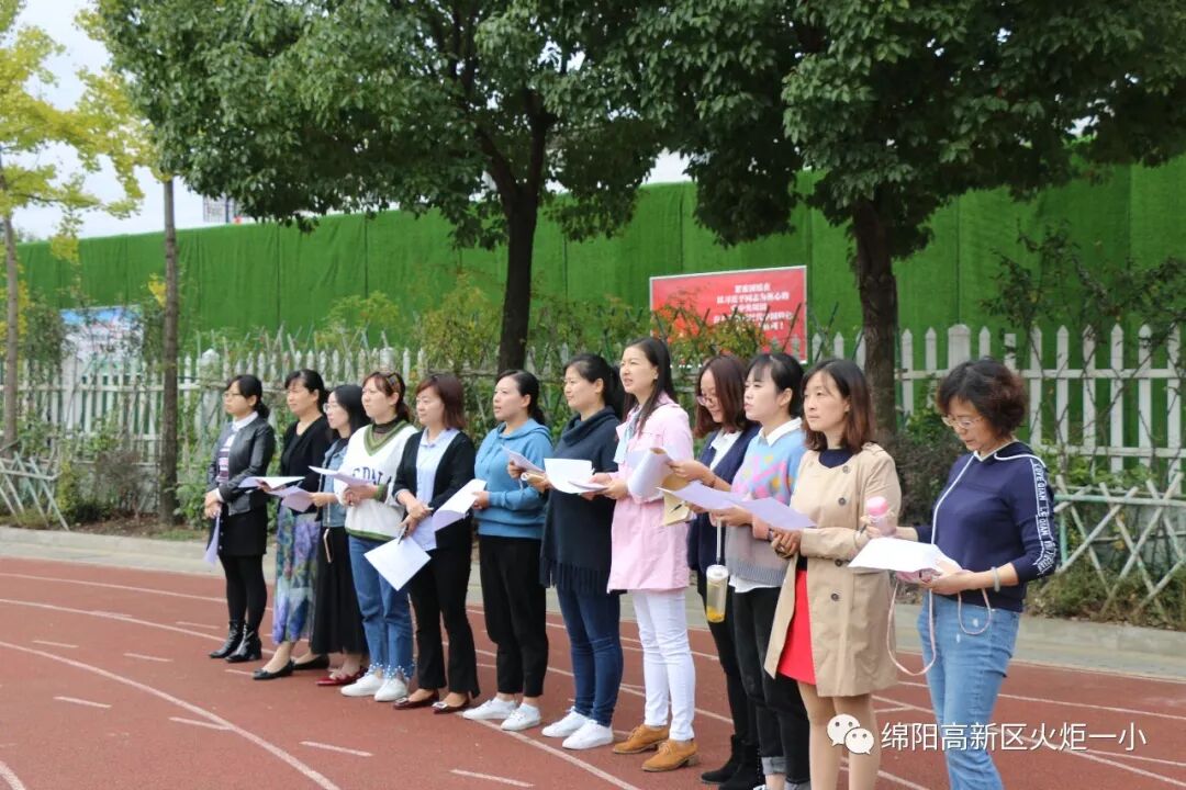 【火一动态】养德习礼,笃行致远—— 一年级新生文明养成教育展示活动