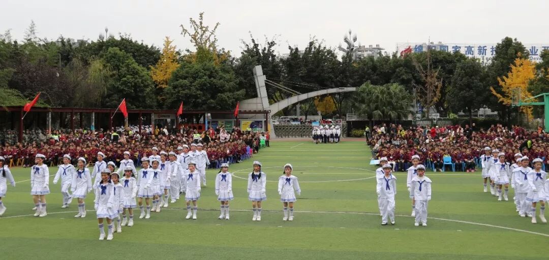 【体育节开幕式】三军兵娃亮风姿，运动赛场展竞技 ——火炬一小第七届体育节开幕式超燃来袭
