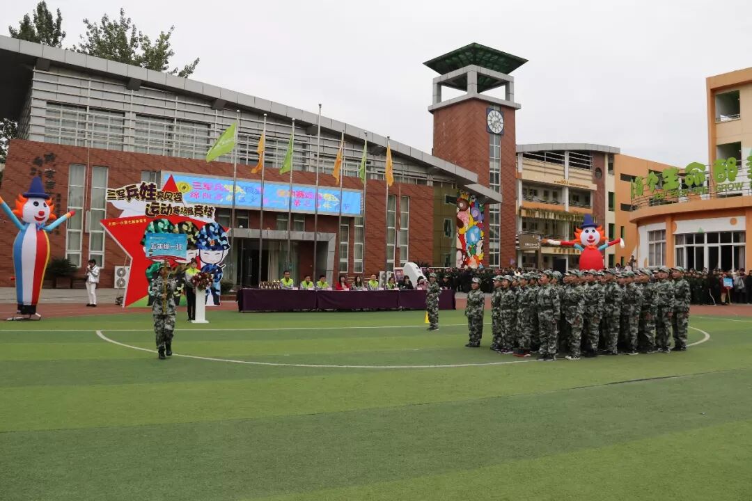 【体育节开幕式】三军兵娃亮风姿，运动赛场展竞技 ——火炬一小第七届体育节开幕式超燃来袭
