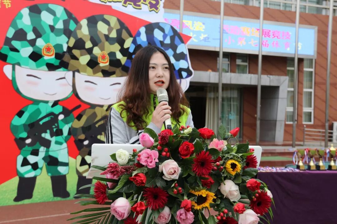 【体育节开幕式】三军兵娃亮风姿，运动赛场展竞技 ——火炬一小第七届体育节开幕式超燃来袭