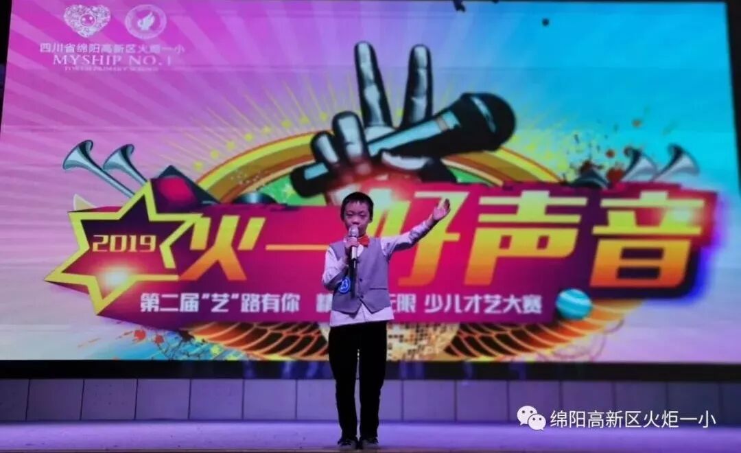 【竞赛节速递7】2019“火一好声音”新鲜出炉啦！