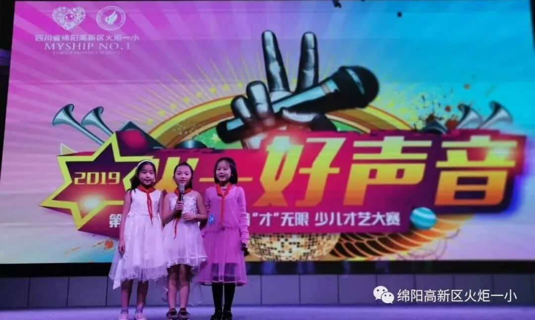 【竞赛节速递7】2019“火一好声音”新鲜出炉啦！
