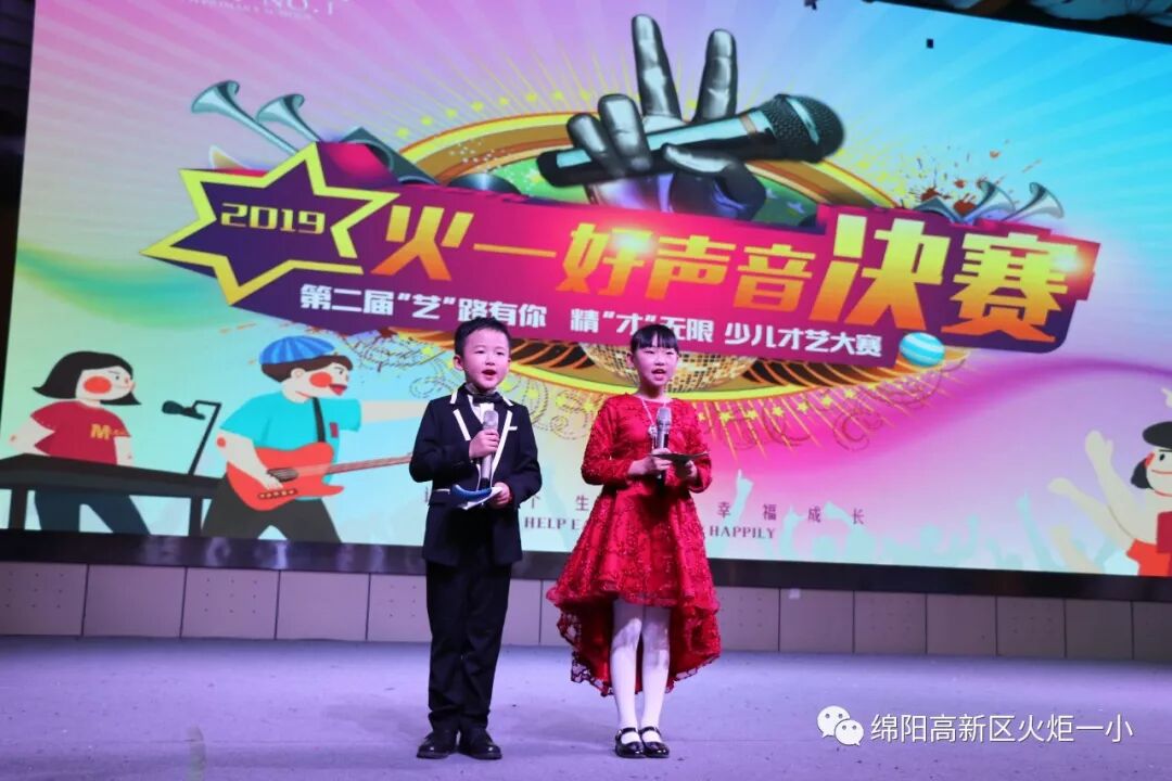 【竞赛节速递7】2019“火一好声音”新鲜出炉啦！