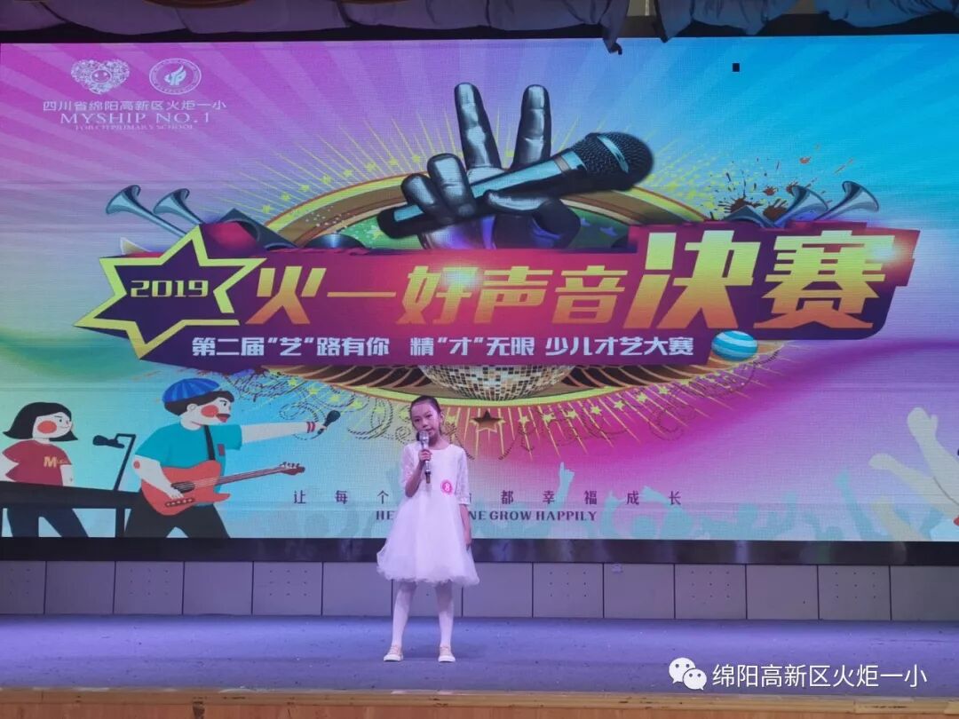 【竞赛节速递7】2019“火一好声音”新鲜出炉啦！