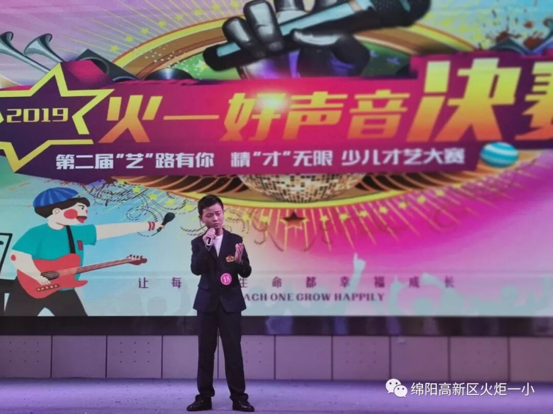 【竞赛节速递7】2019“火一好声音”新鲜出炉啦！