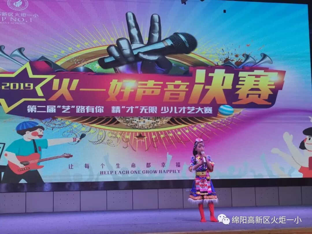 【竞赛节速递7】2019“火一好声音”新鲜出炉啦！