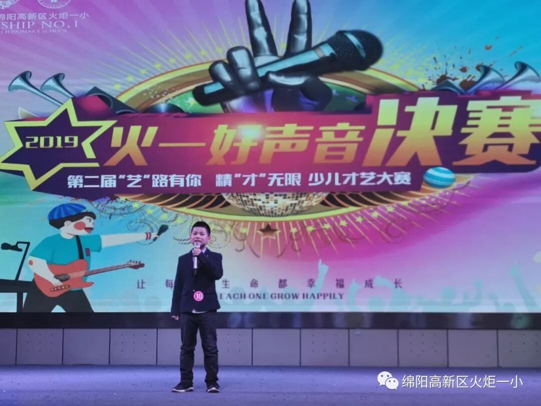【竞赛节速递7】2019“火一好声音”新鲜出炉啦！
