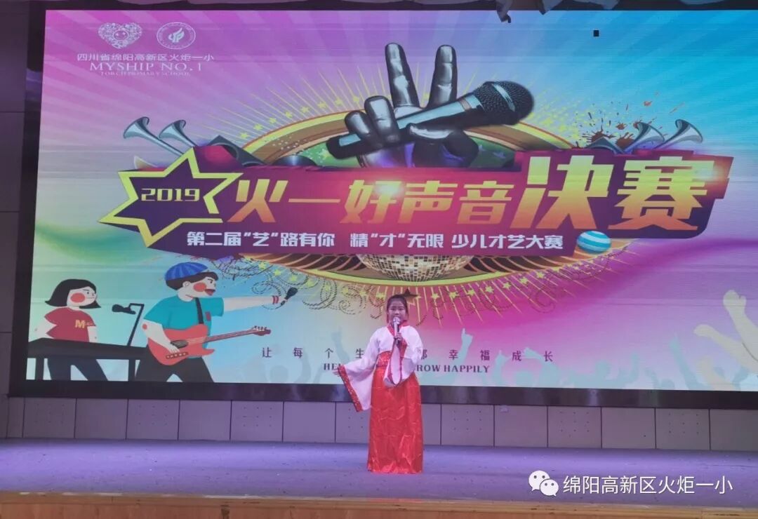 【竞赛节速递7】2019“火一好声音”新鲜出炉啦！