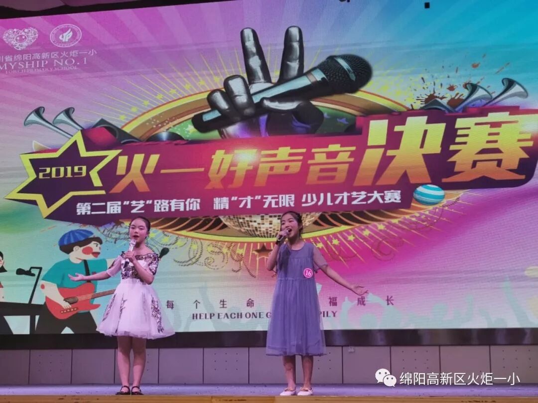 【竞赛节速递7】2019“火一好声音”新鲜出炉啦！