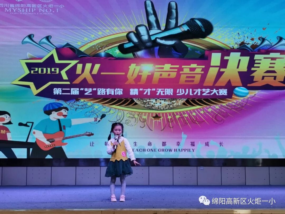 【竞赛节速递7】2019“火一好声音”新鲜出炉啦！