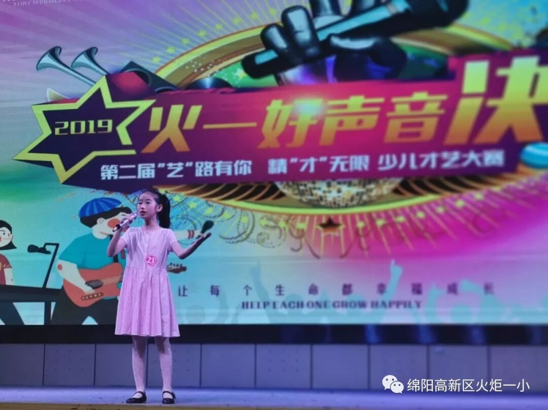 【竞赛节速递7】2019“火一好声音”新鲜出炉啦！