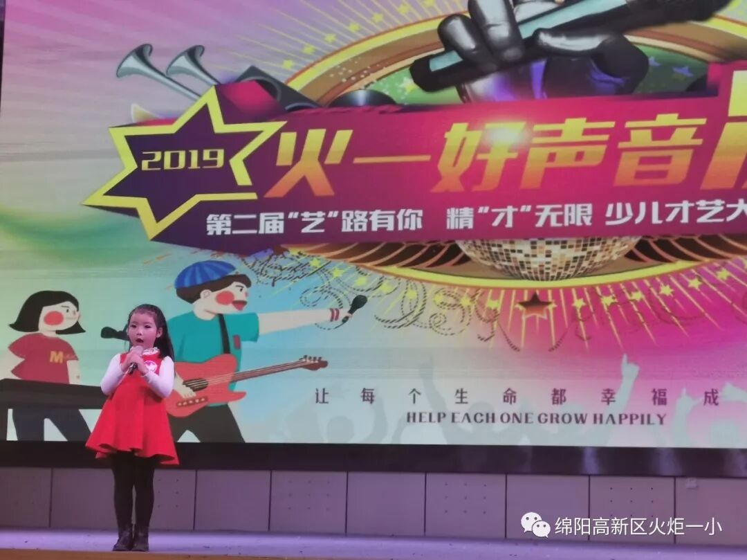 【竞赛节速递7】2019“火一好声音”新鲜出炉啦！