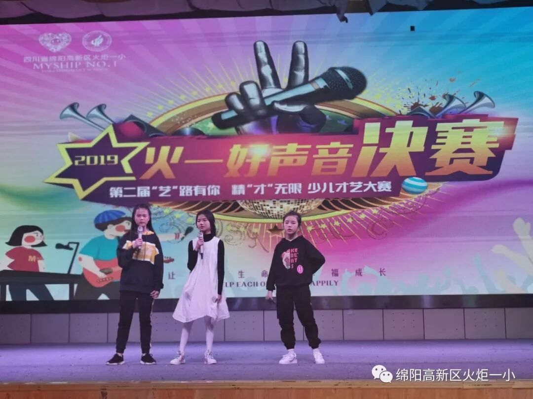 【竞赛节速递7】2019“火一好声音”新鲜出炉啦！