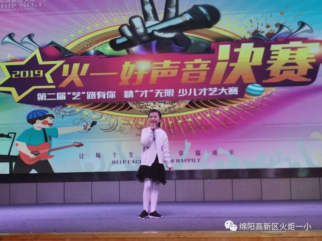 【竞赛节速递7】2019“火一好声音”新鲜出炉啦！