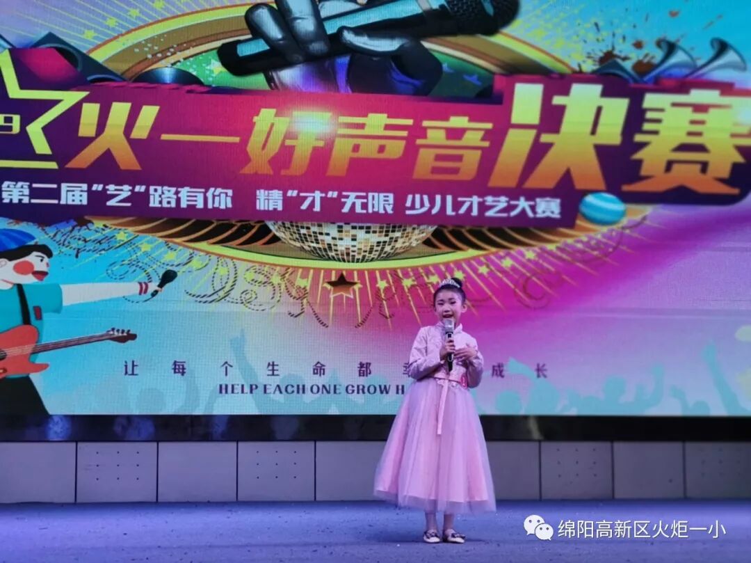 【竞赛节速递7】2019“火一好声音”新鲜出炉啦！