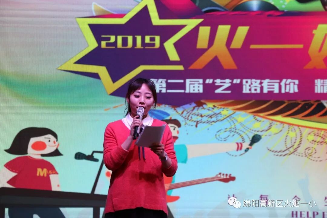 【竞赛节速递7】2019“火一好声音”新鲜出炉啦！