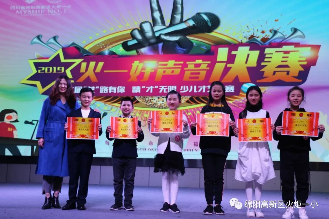 【竞赛节速递7】2019“火一好声音”新鲜出炉啦！