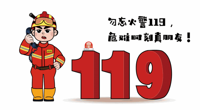 【火一动态】防患未然  生命至上 ——火炬一小2019年秋消防安全疏散演练