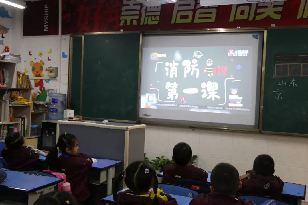 【火一动态】防患未然  生命至上 ——火炬一小2019年秋消防安全疏散演练