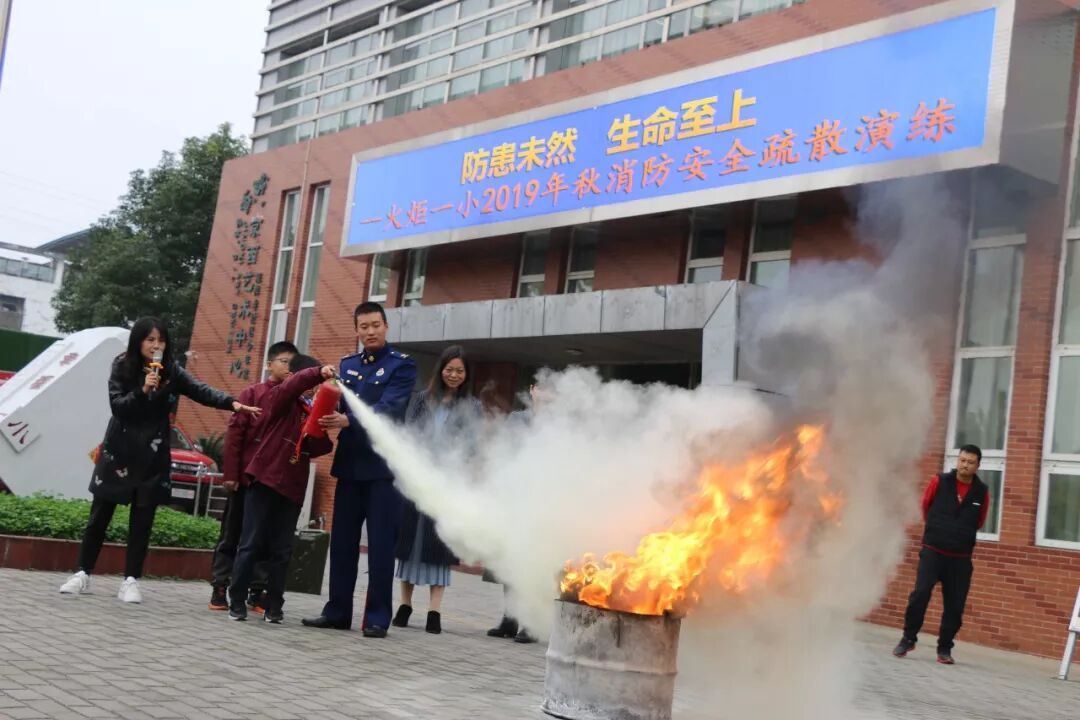 【火一动态】防患未然  生命至上 ——火炬一小2019年秋消防安全疏散演练