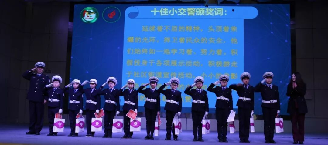 【火一动态】守规则除隐患 安全文明出行 ——火炬一小第九届红领巾小交警督导队成立仪式