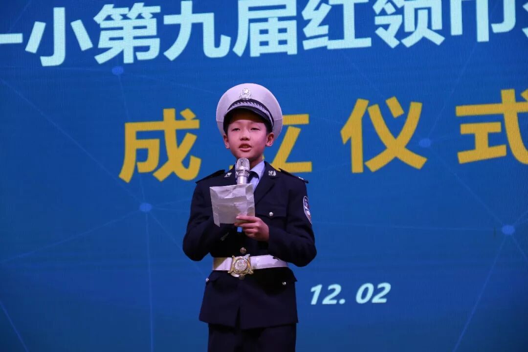 【火一动态】守规则除隐患 安全文明出行 ——火炬一小第九届红领巾小交警督导队成立仪式