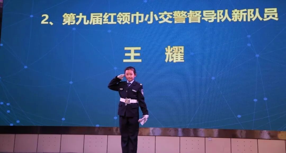 【火一动态】守规则除隐患 安全文明出行 ——火炬一小第九届红领巾小交警督导队成立仪式