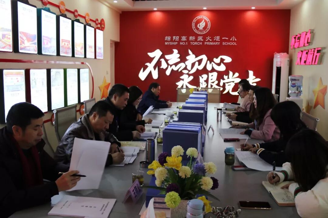 【火一动态】高新区教育督导室到火炬一小开展区级素质教育督导评估