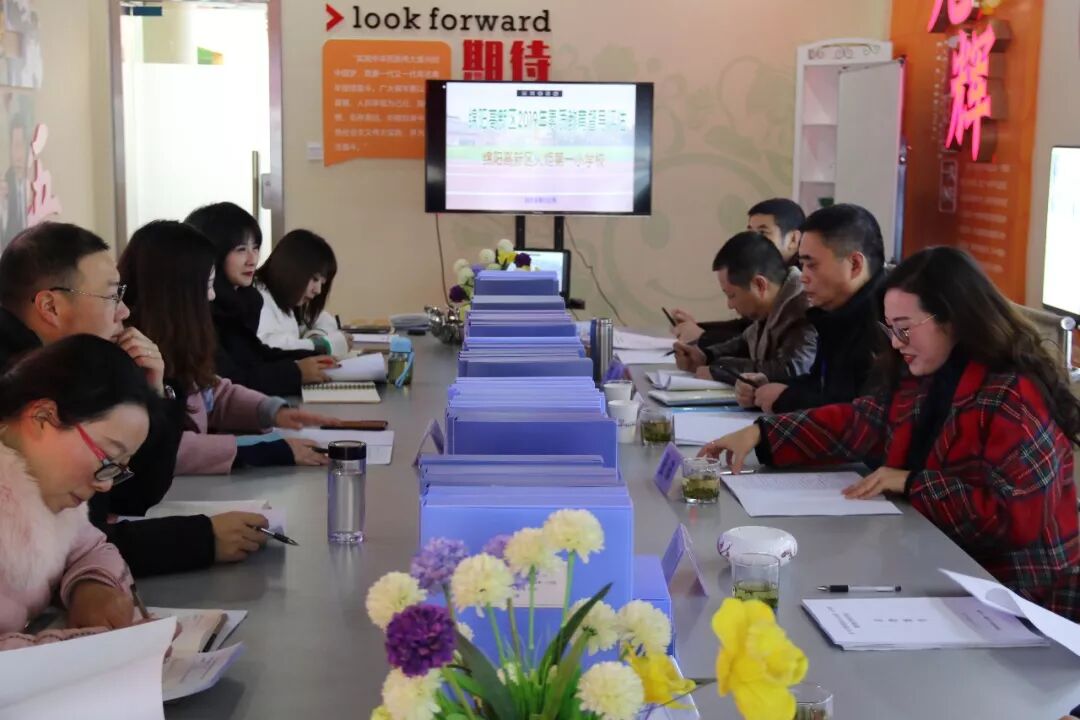 【火一动态】高新区教育督导室到火炬一小开展区级素质教育督导评估