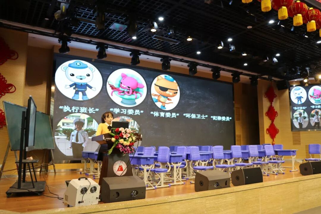 我校陈洁老师在全市小学班主任研讨暨培训会作经验分享