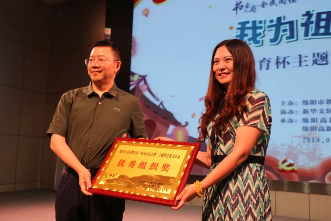 【火一动态】年末彩蛋-揭晓2019年火炬一小校园十大新闻