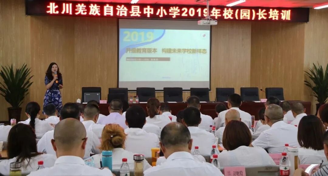 【火一动态】年末彩蛋-揭晓2019年火炬一小校园十大新闻