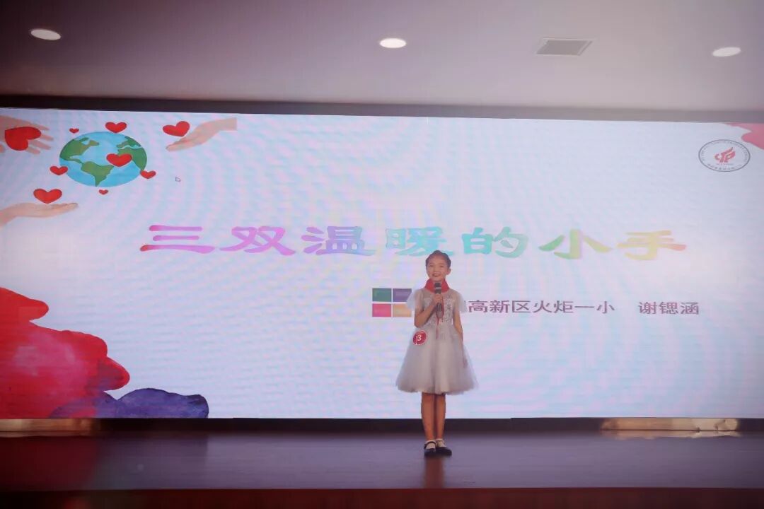 【火一动态】年末彩蛋-揭晓2019年火炬一小校园十大新闻