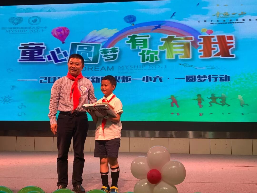 【火一动态】年末彩蛋-揭晓2019年火炬一小校园十大新闻