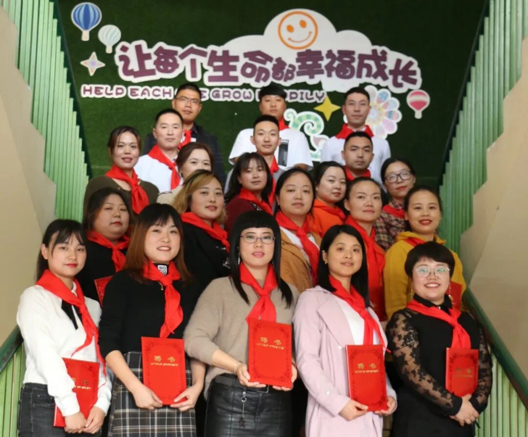 【火一动态】年末彩蛋-揭晓2019年火炬一小校园十大新闻