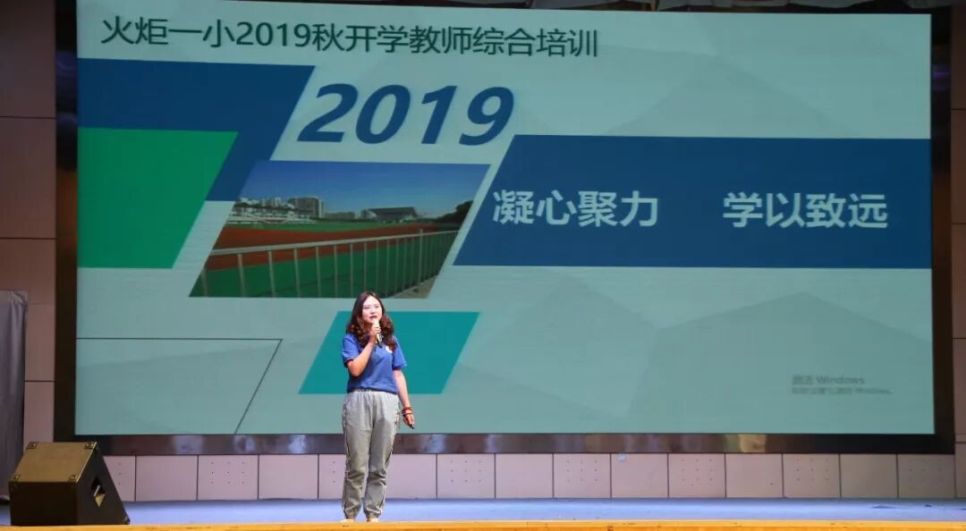【火一动态】年末彩蛋-揭晓2019年火炬一小校园十大新闻