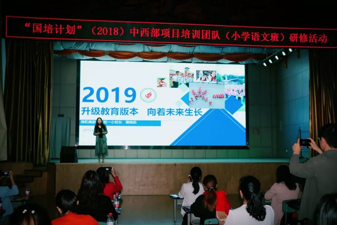 【火一动态】年末彩蛋-揭晓2019年火炬一小校园十大新闻