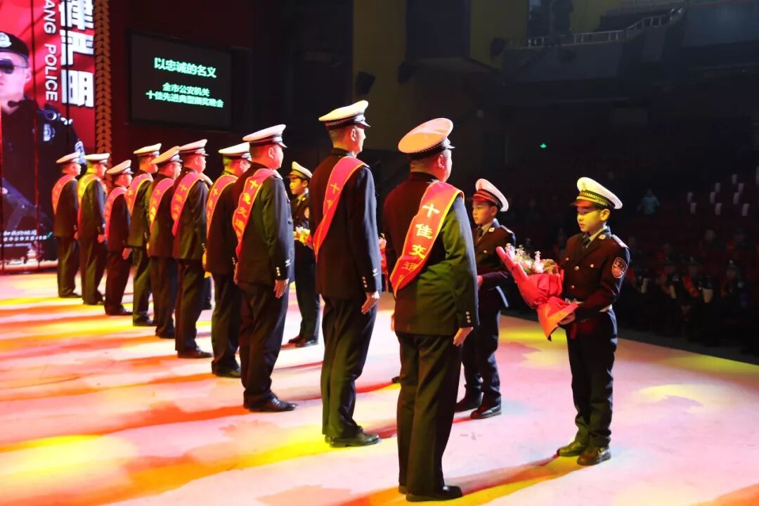 【火一动态】警校共建 共筑和谐平安——火一娃登台全市公安机关十佳先进典型颁奖晚会敬献鲜花