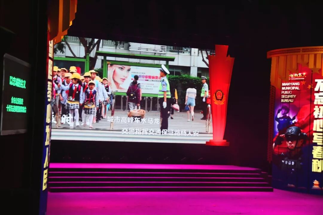 【火一动态】警校共建 共筑和谐平安——火一娃登台全市公安机关十佳先进典型颁奖晚会敬献鲜花